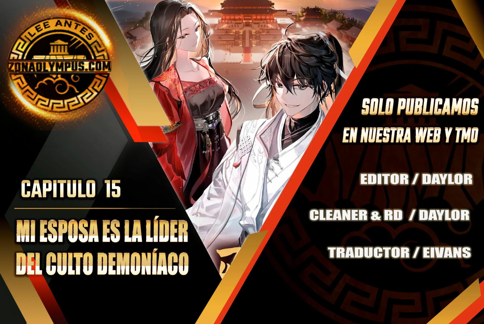Página 1 del Manga