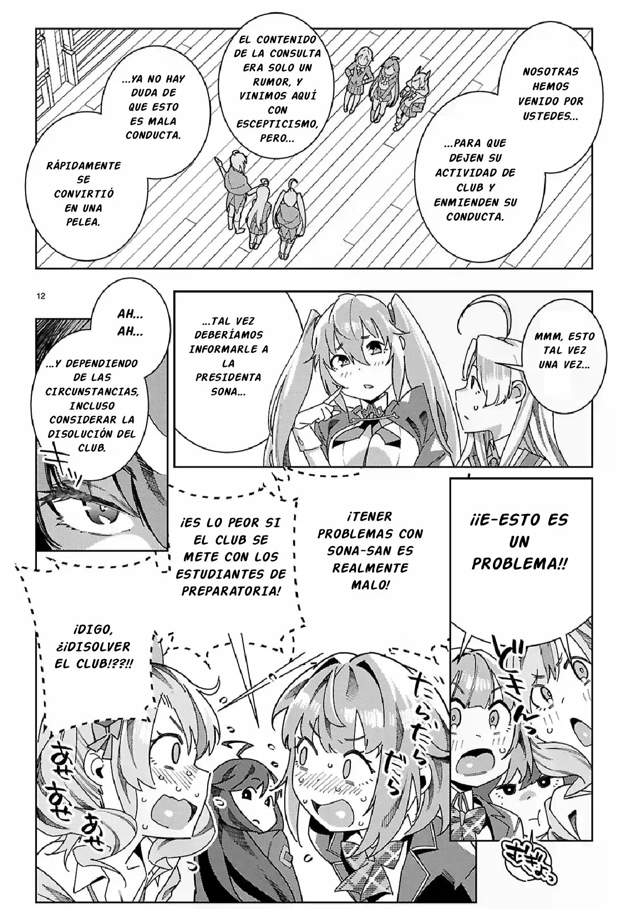 Página 13 del Manga