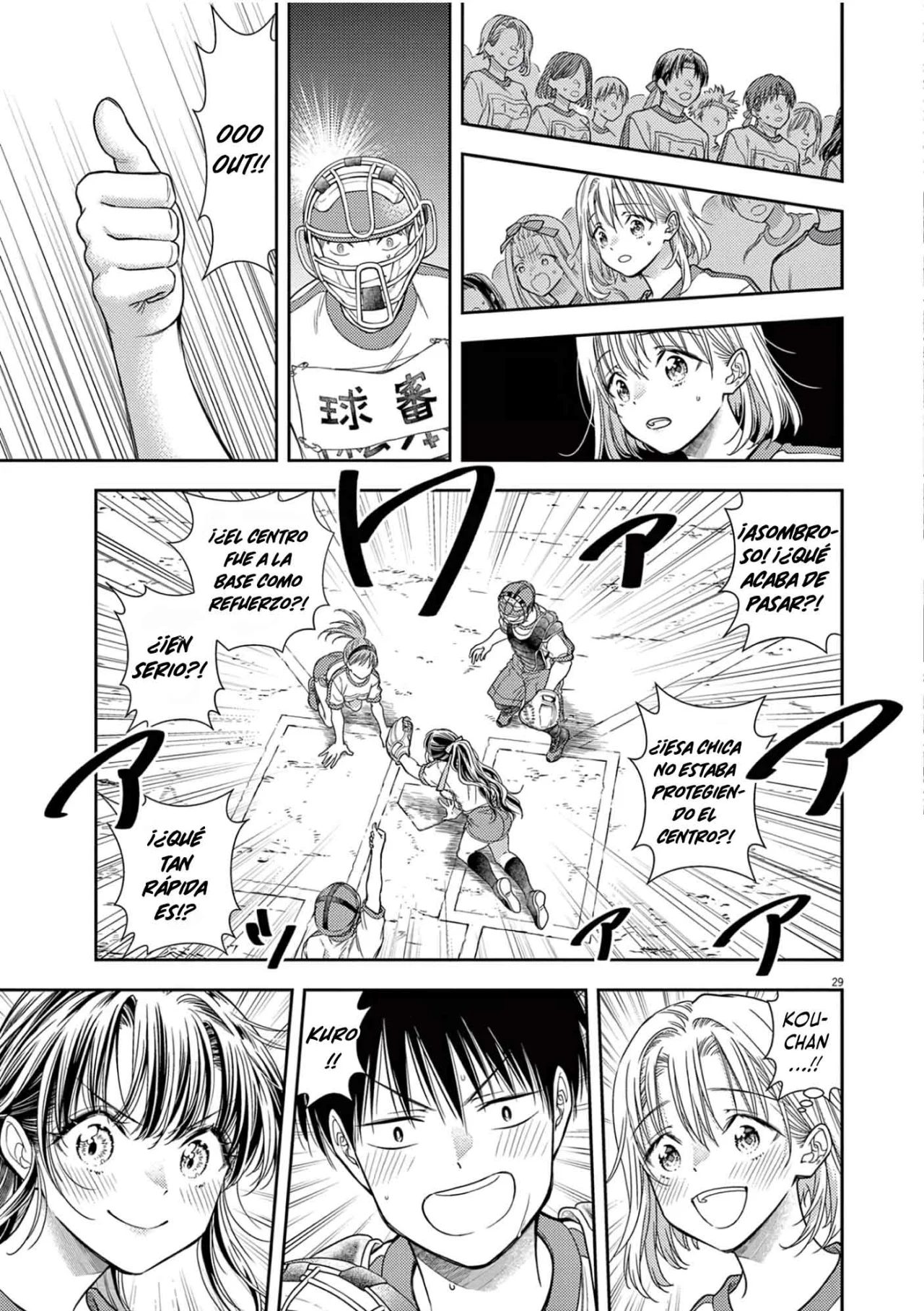 Página 31 del Manga