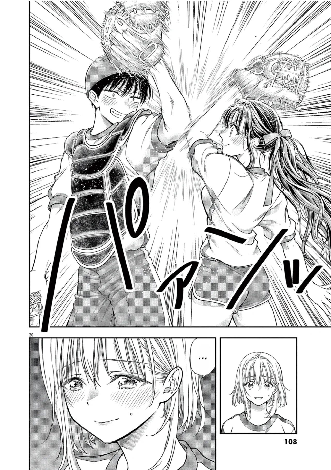 Página 32 del Manga