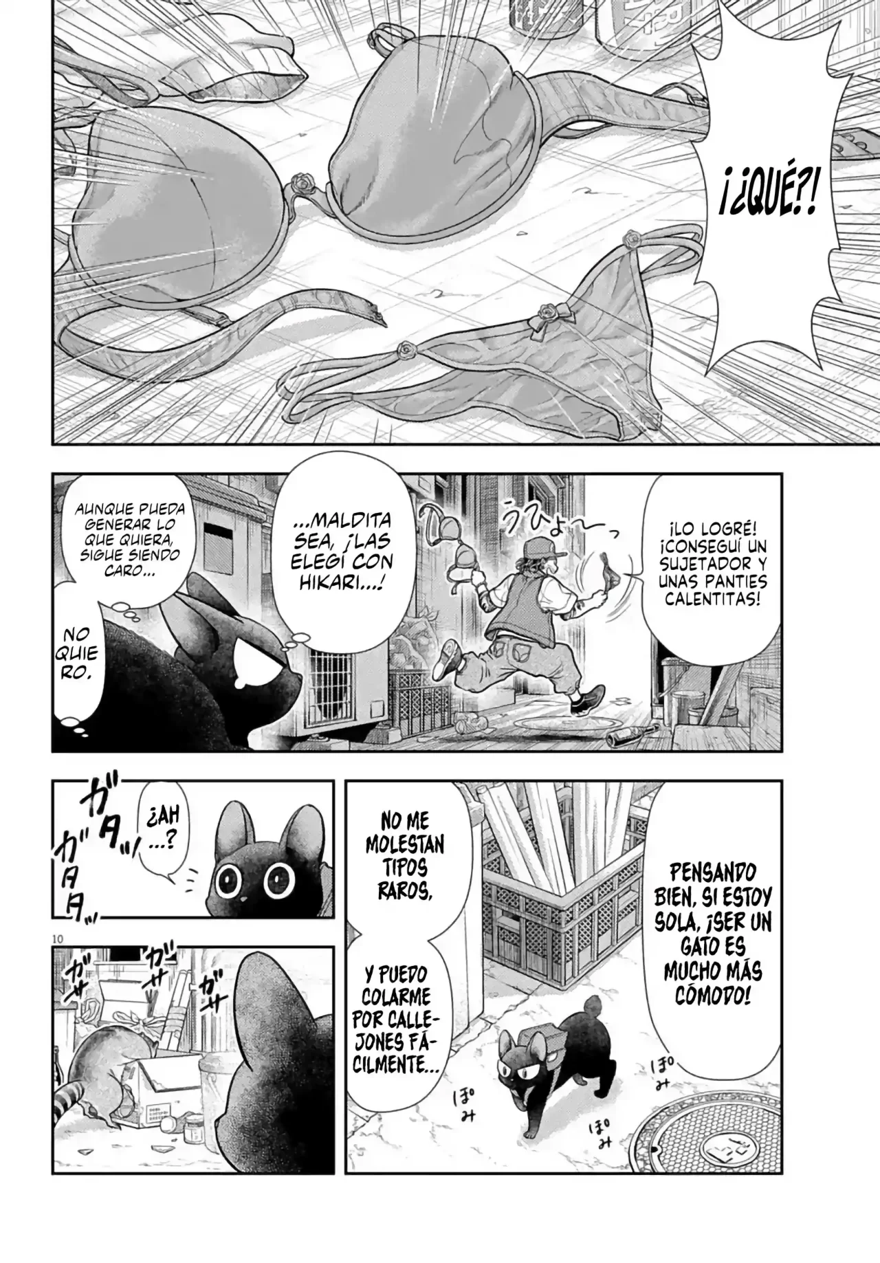 Página 12 del Manga