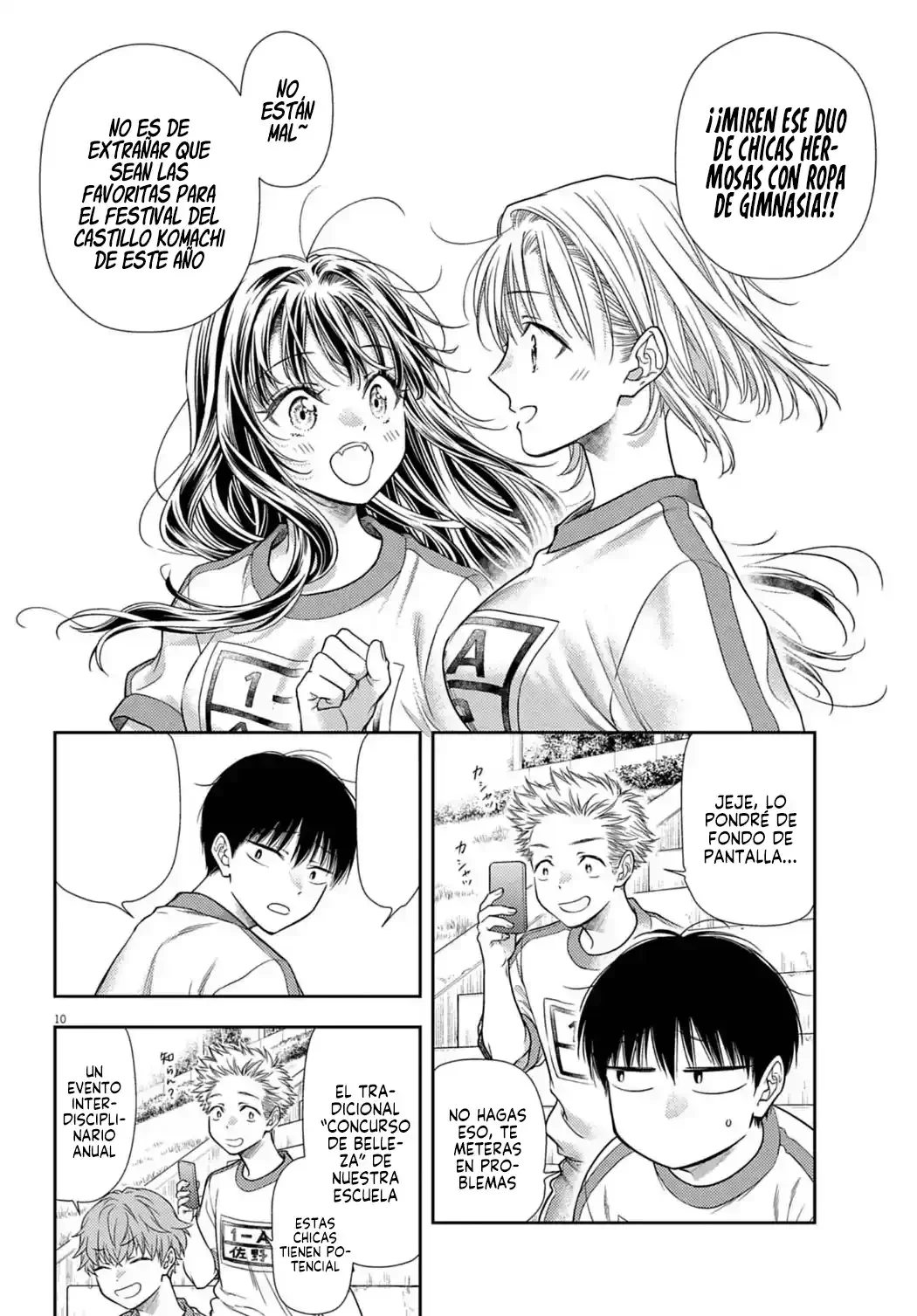 Página 12 del Manga