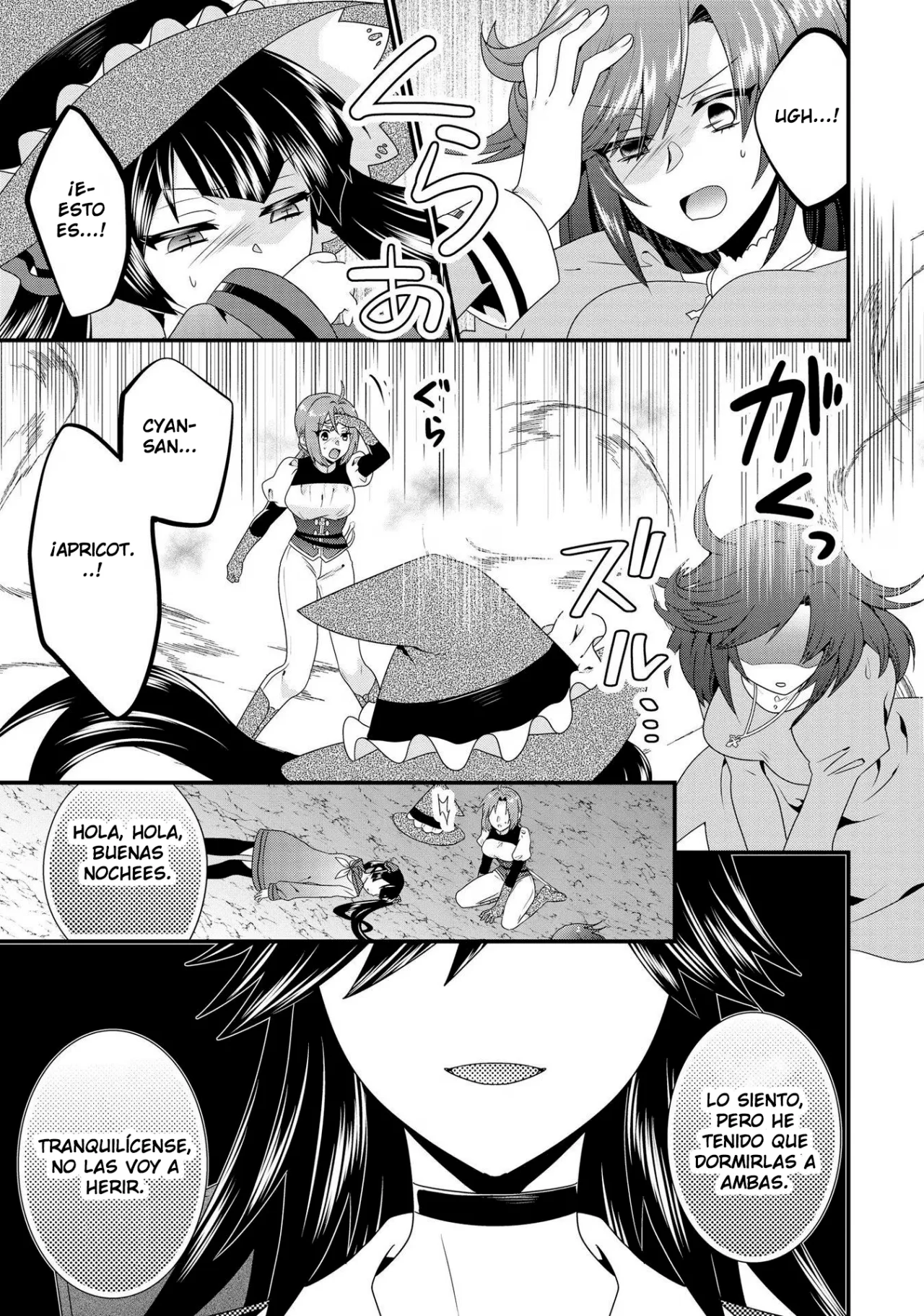 Página 12 del Manga