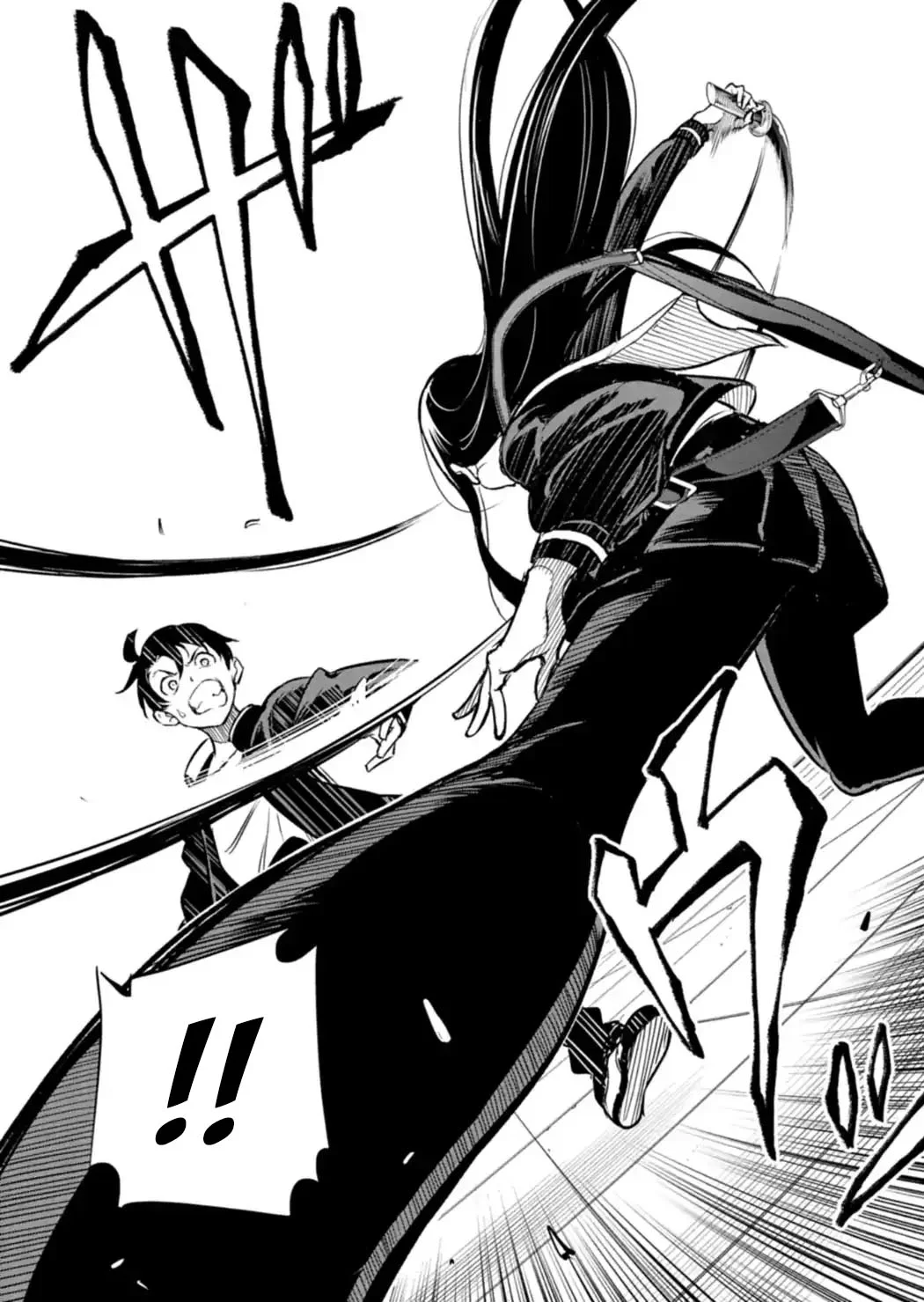 Página 33 del Manga