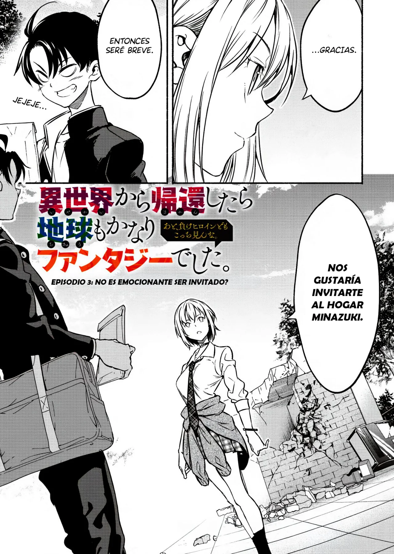 Página 7 del Manga