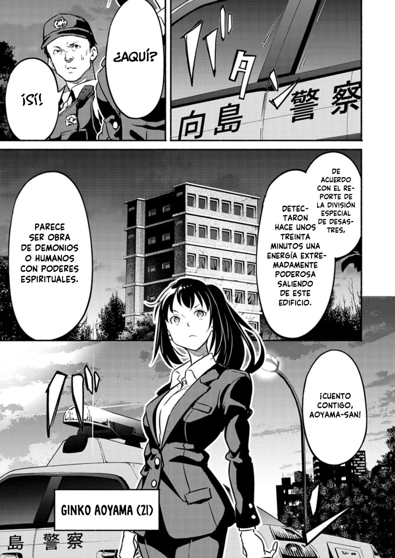 Página 23 del Manga