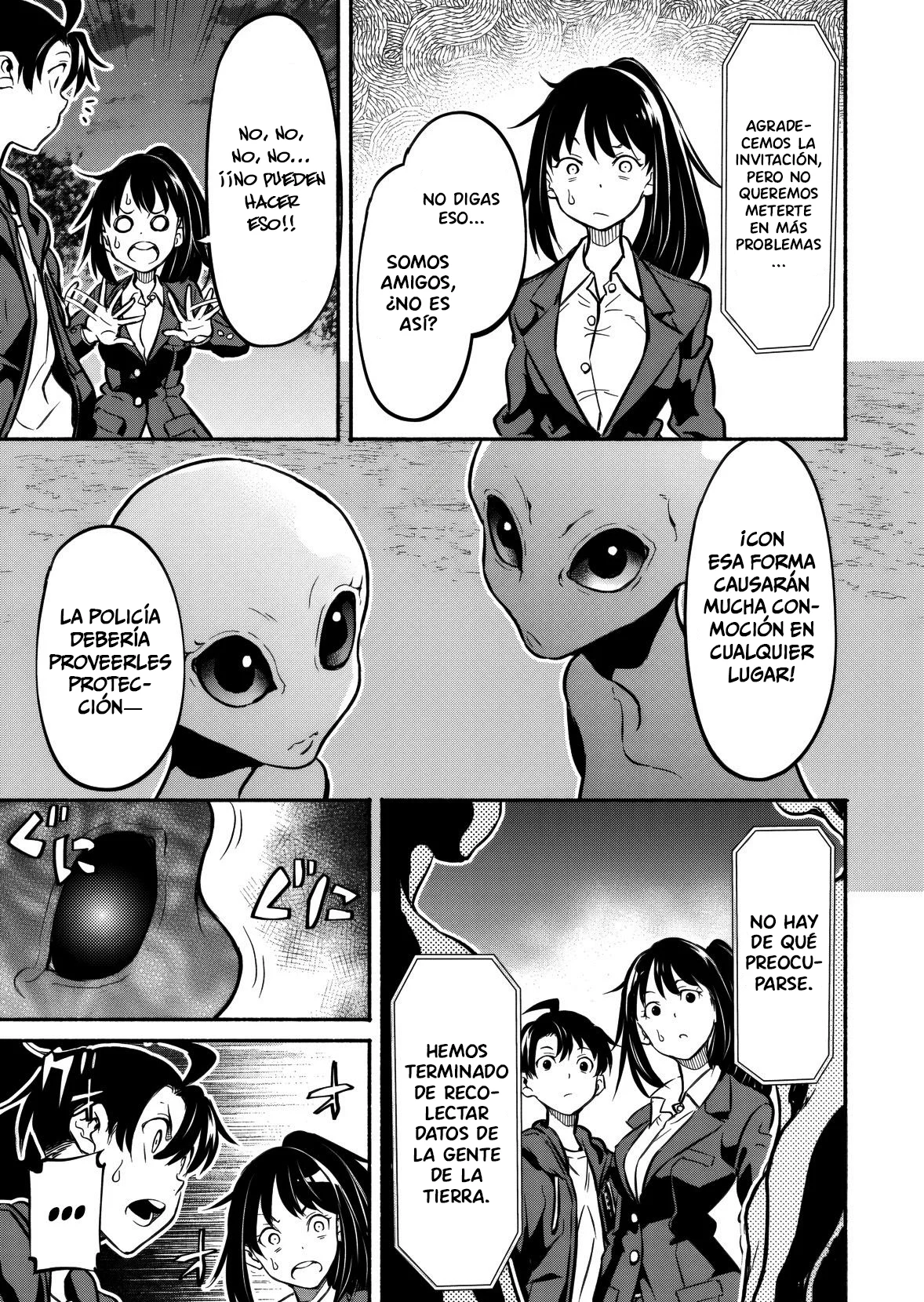 Página 17 del Manga