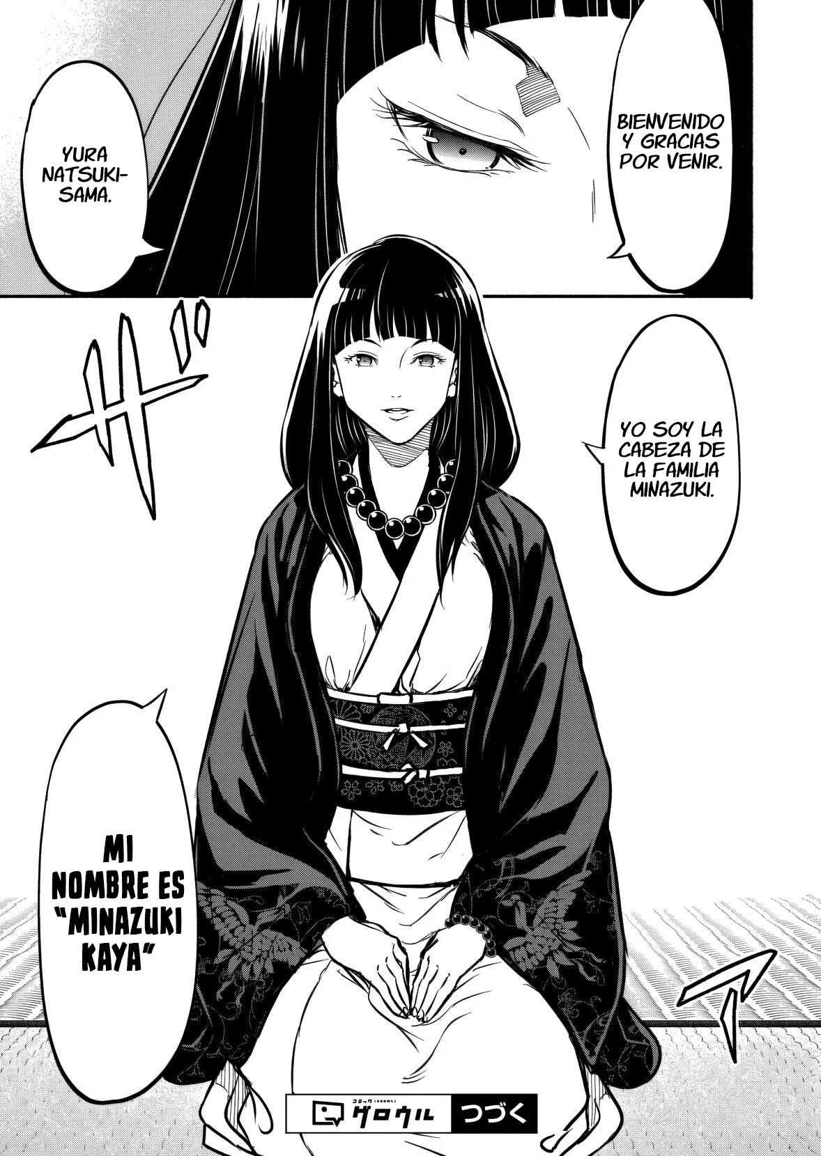 Página 13 del Manga