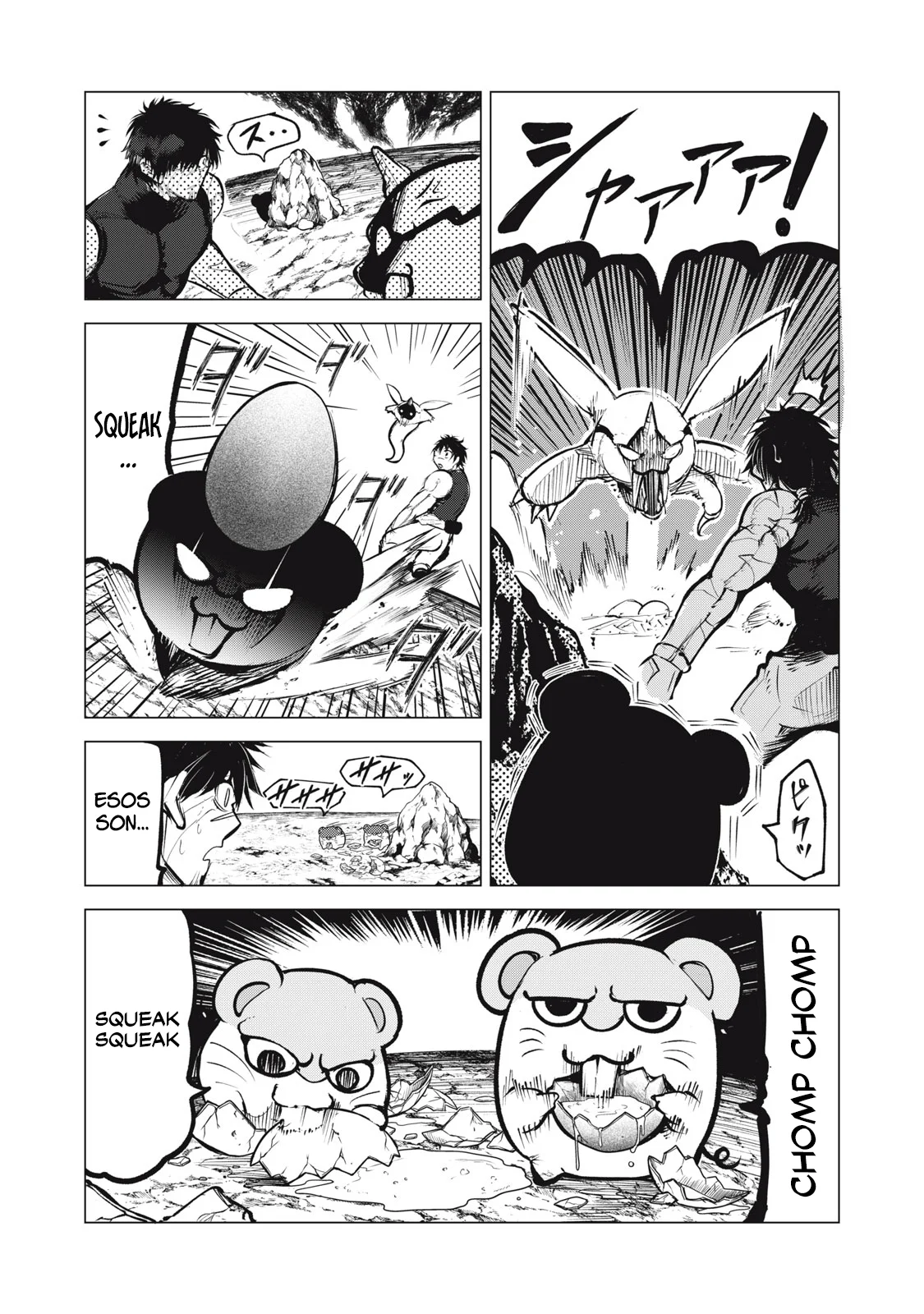 Página 11 del Manga