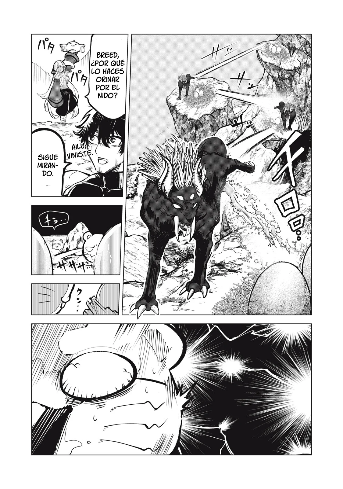 Página 17 del Manga