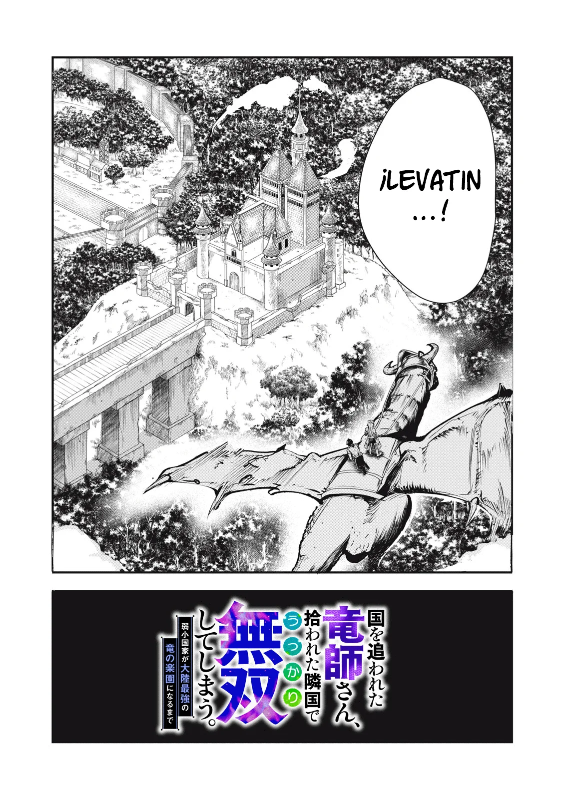 Página 3 del Manga