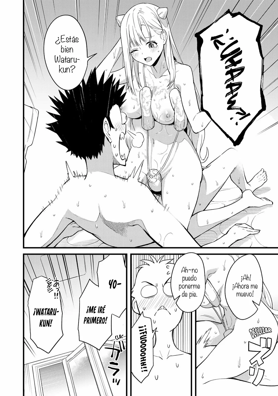 Página 48 del Manga