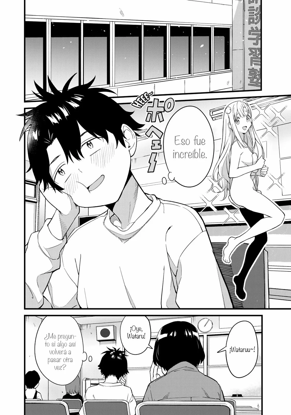 Página 50 del Manga
