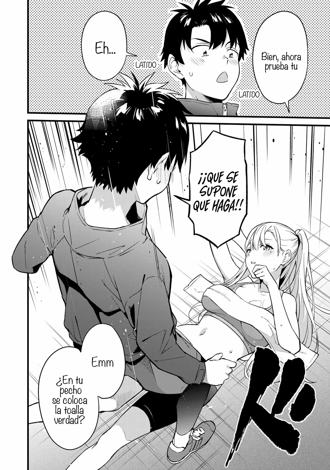 Página 12 del Manga