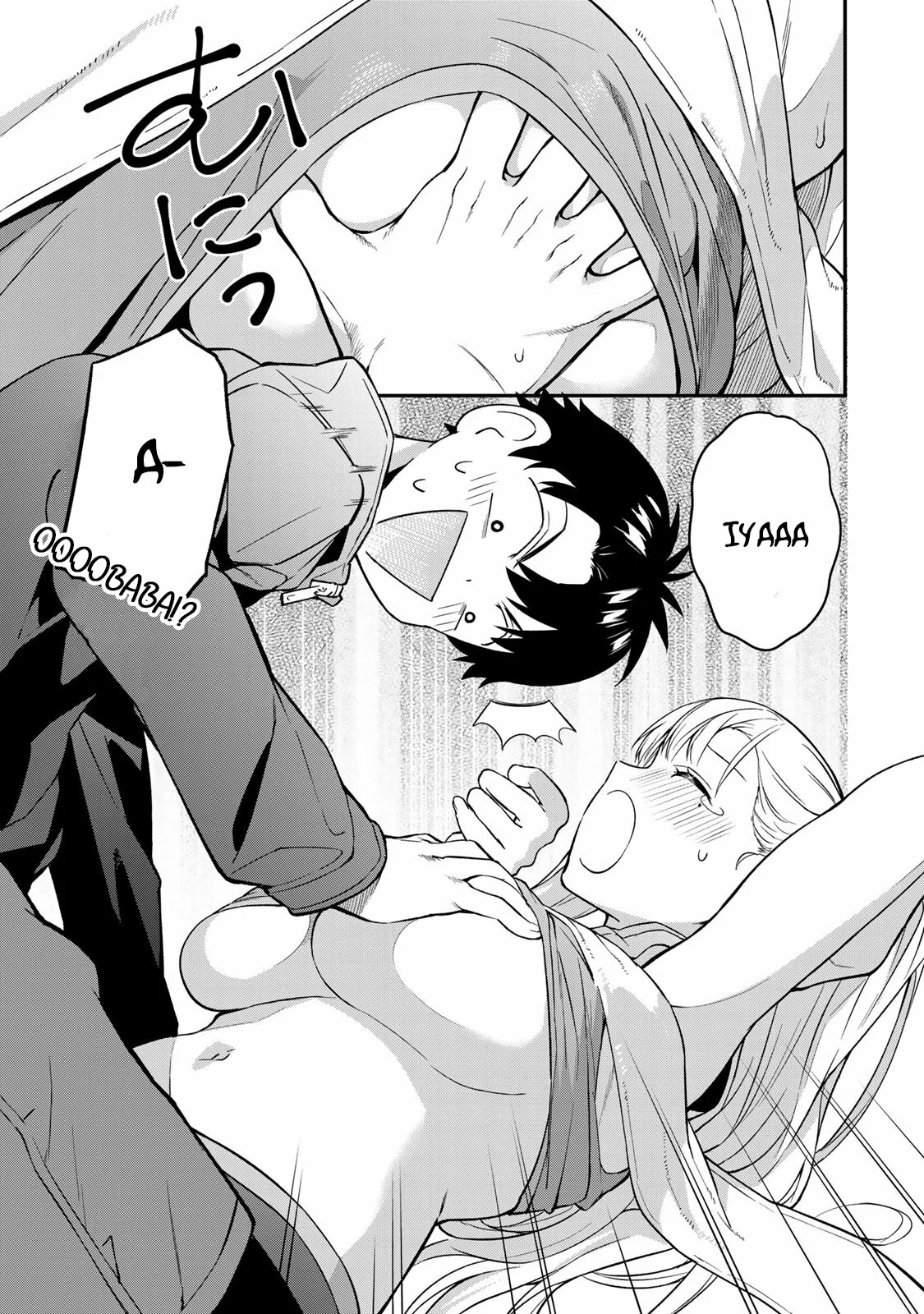 Página 15 del Manga