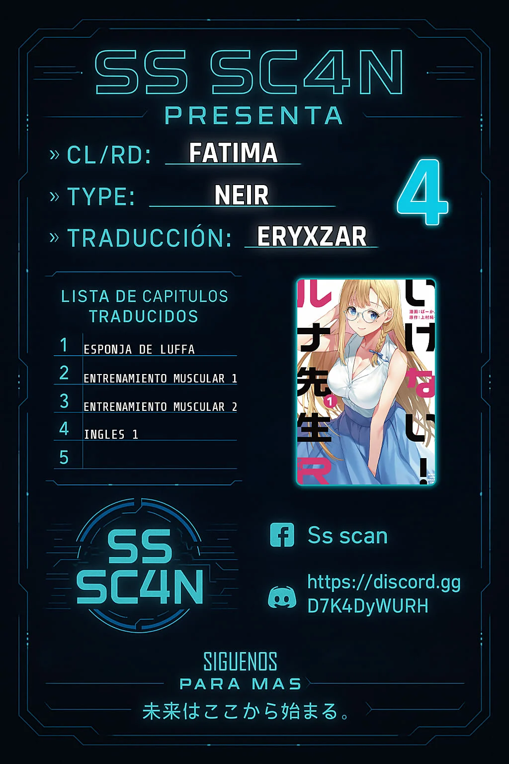 Página 16 del Manga