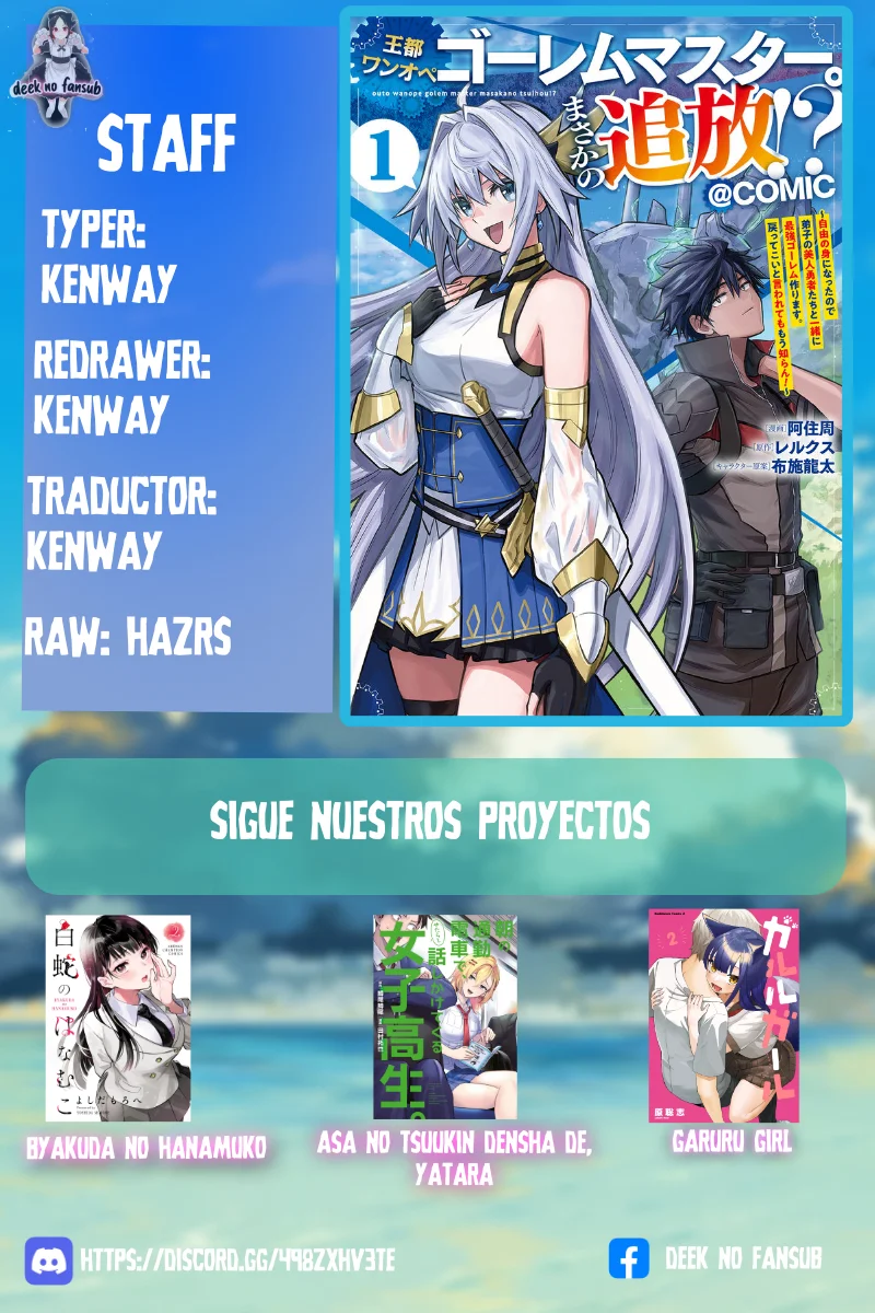 Página 1 del Manga