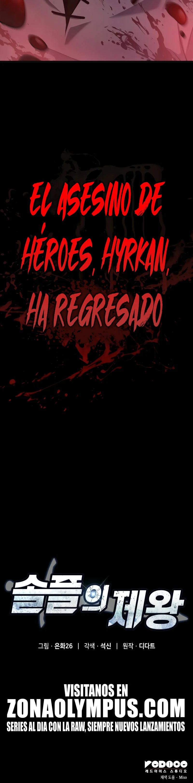 Página 68 del Manga