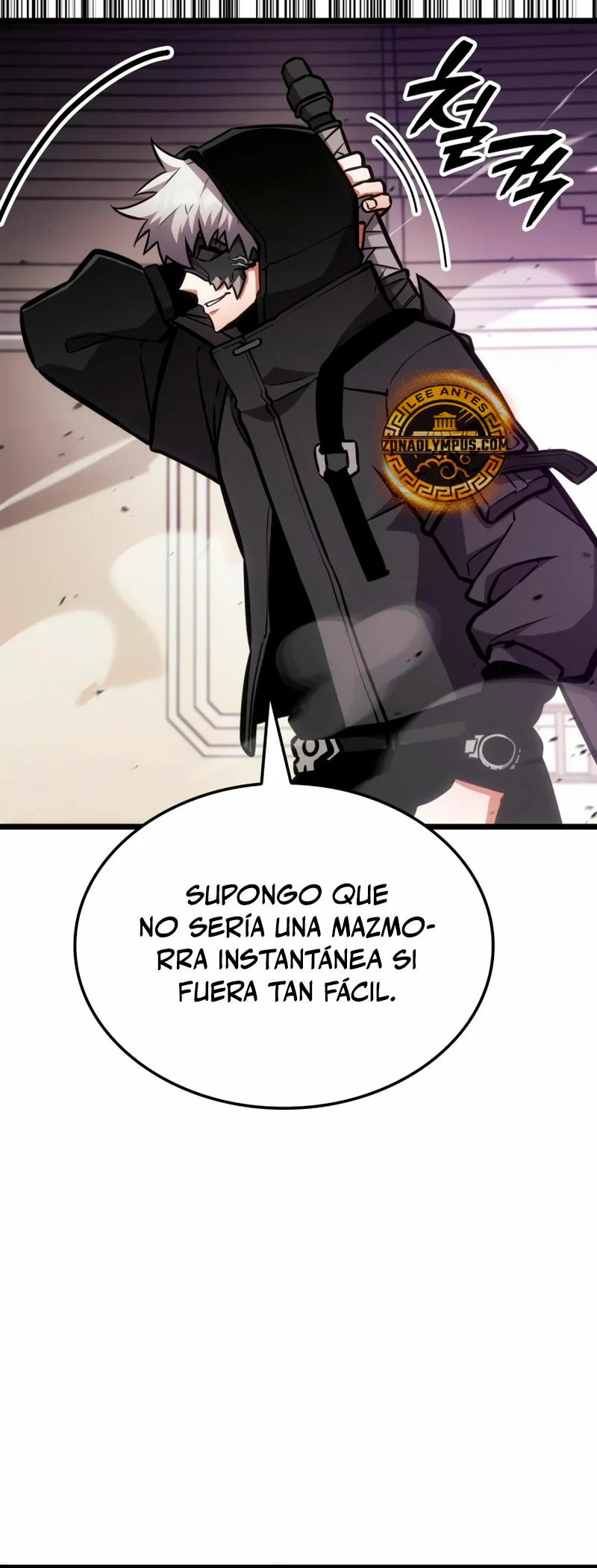 Página 46 del Manga