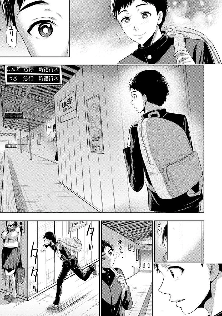 Página 37 del Manga