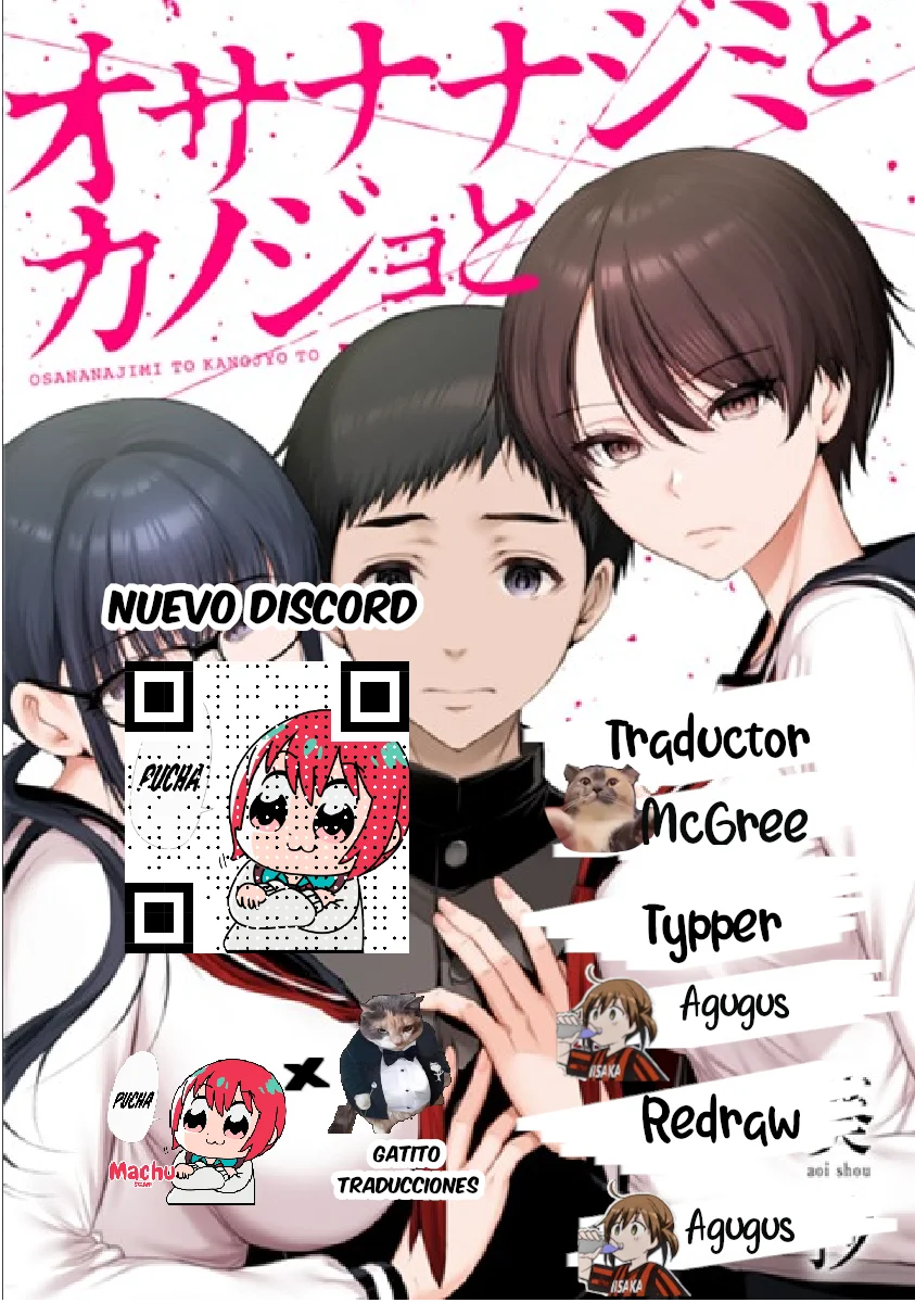 Página 1 del Manga
