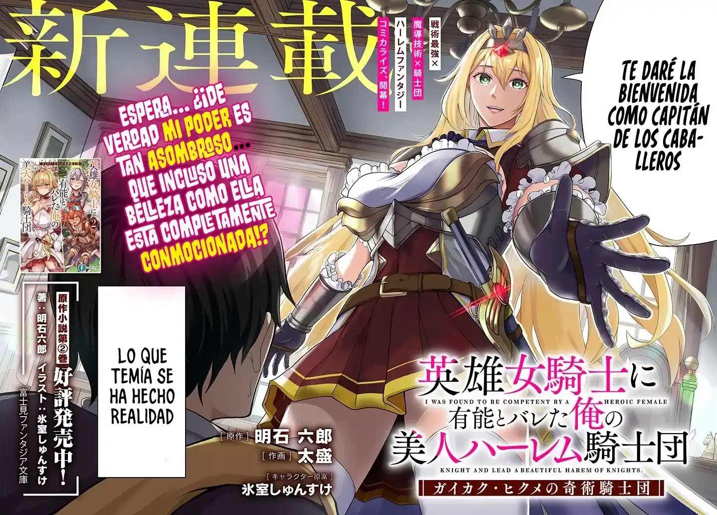 Página 4 del Manga