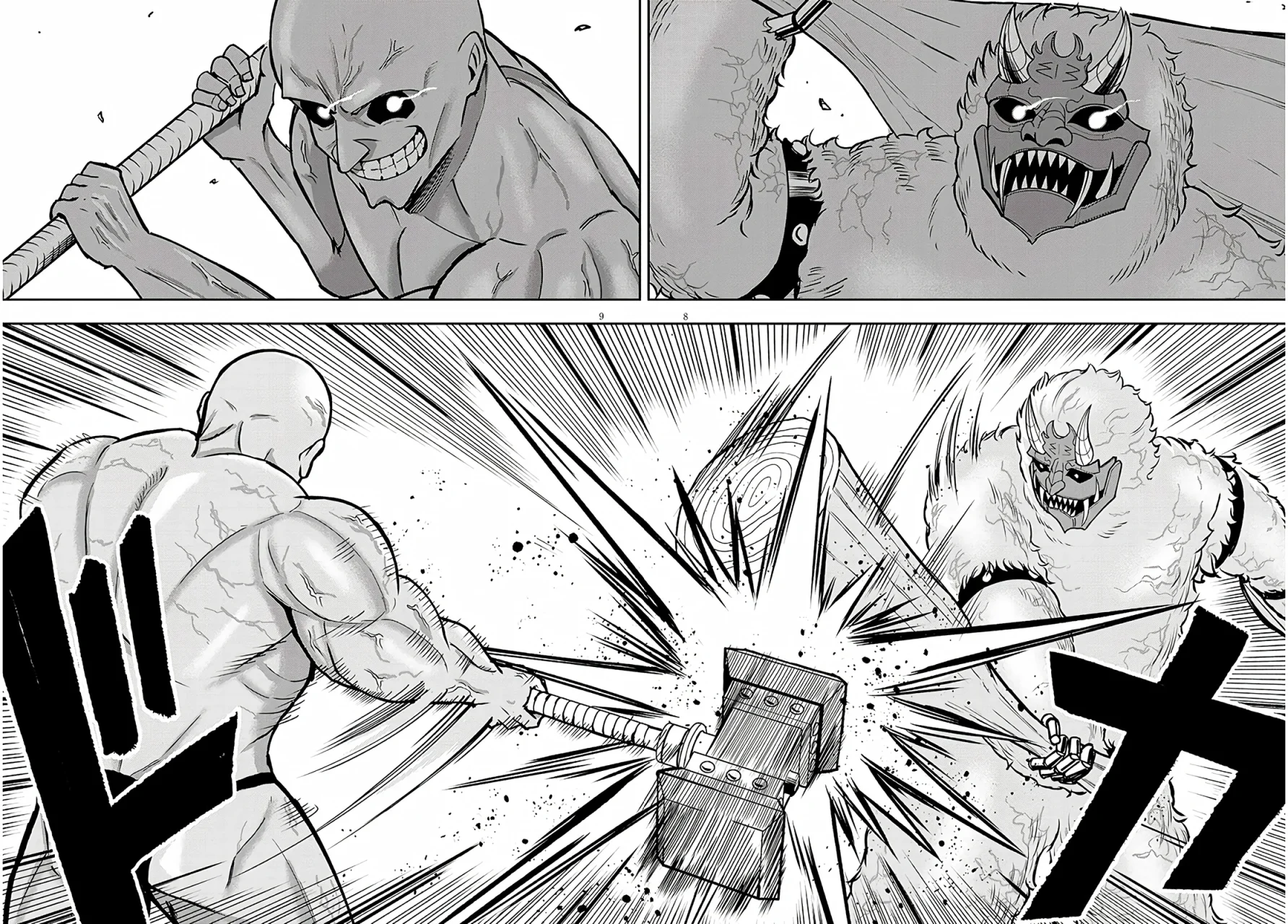 Página 10 del Manga