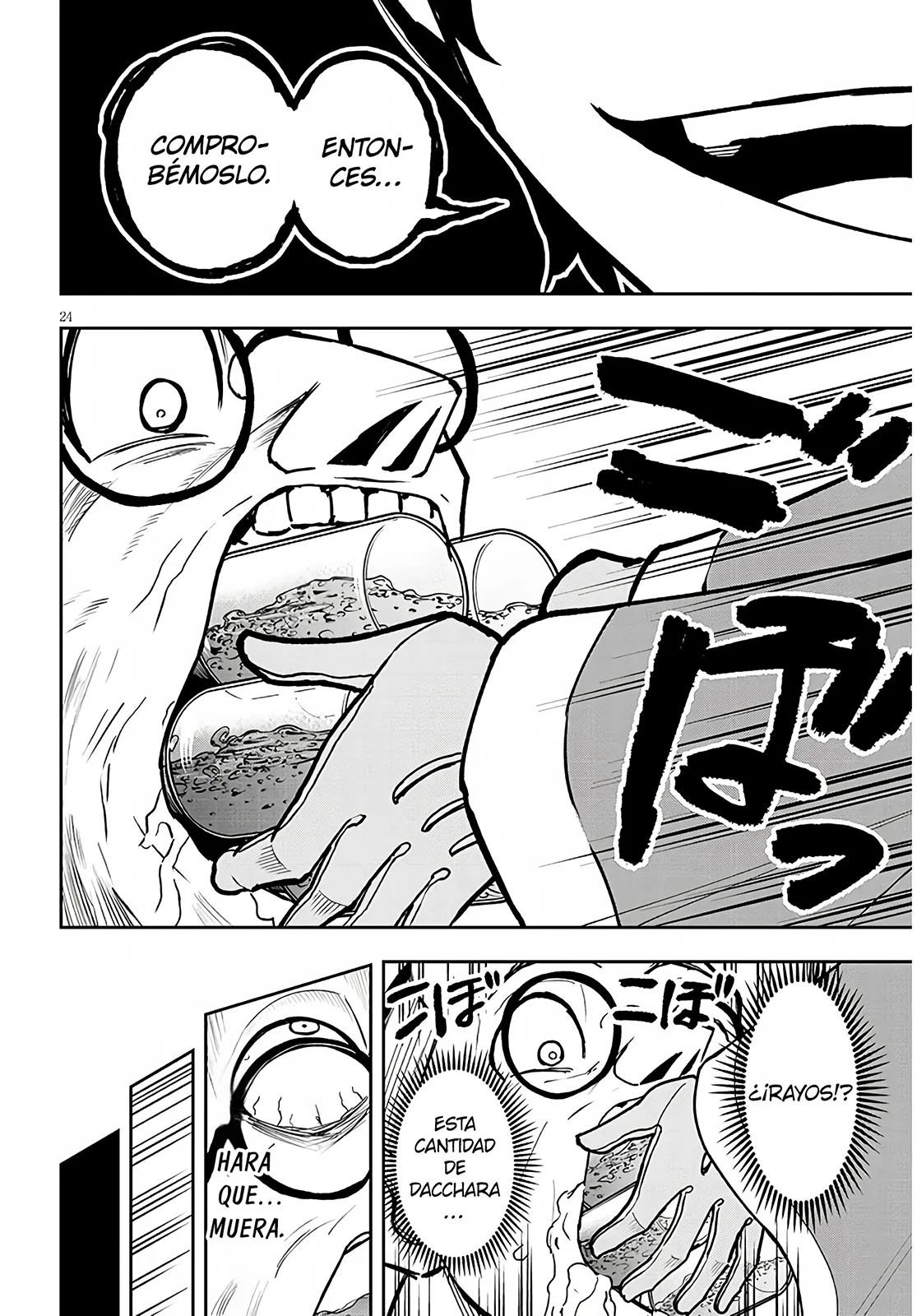 Página 25 del Manga