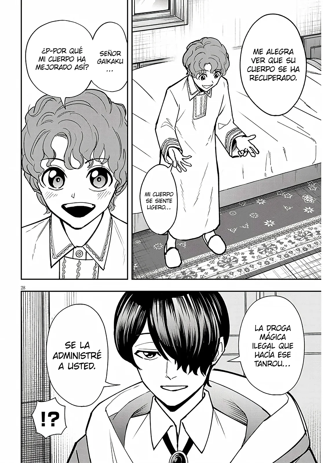 Página 29 del Manga