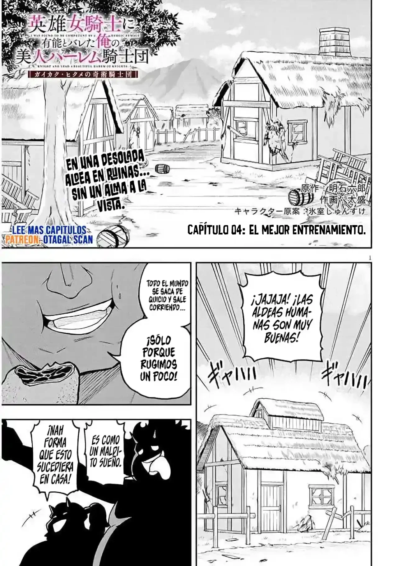 Página 3 del Manga