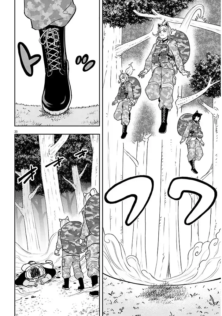 Página 32 del Manga