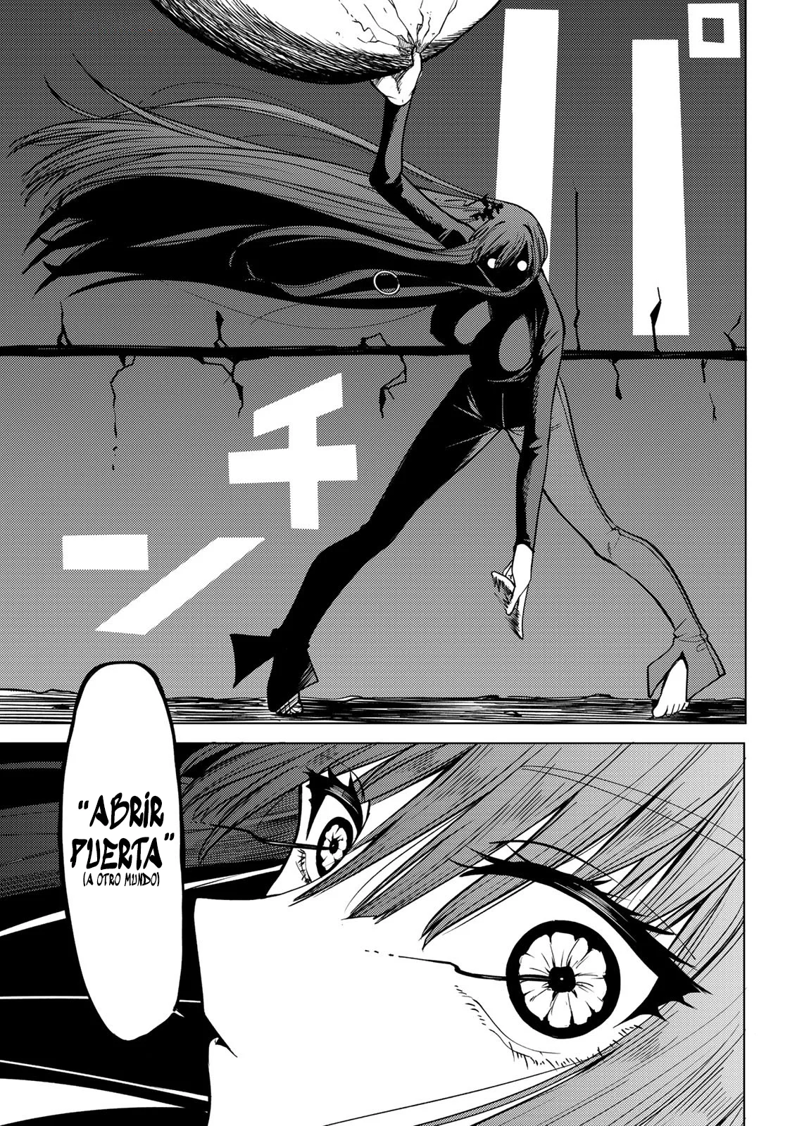 Página 58 del Manga