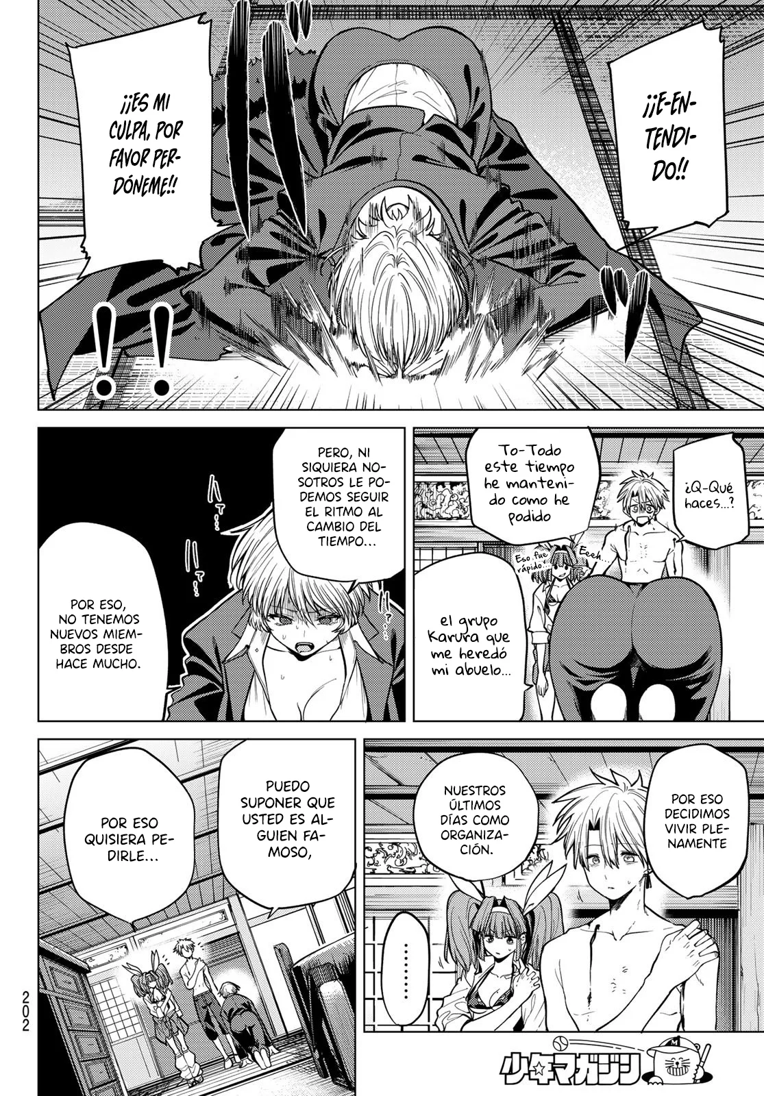 Página 5 del Manga