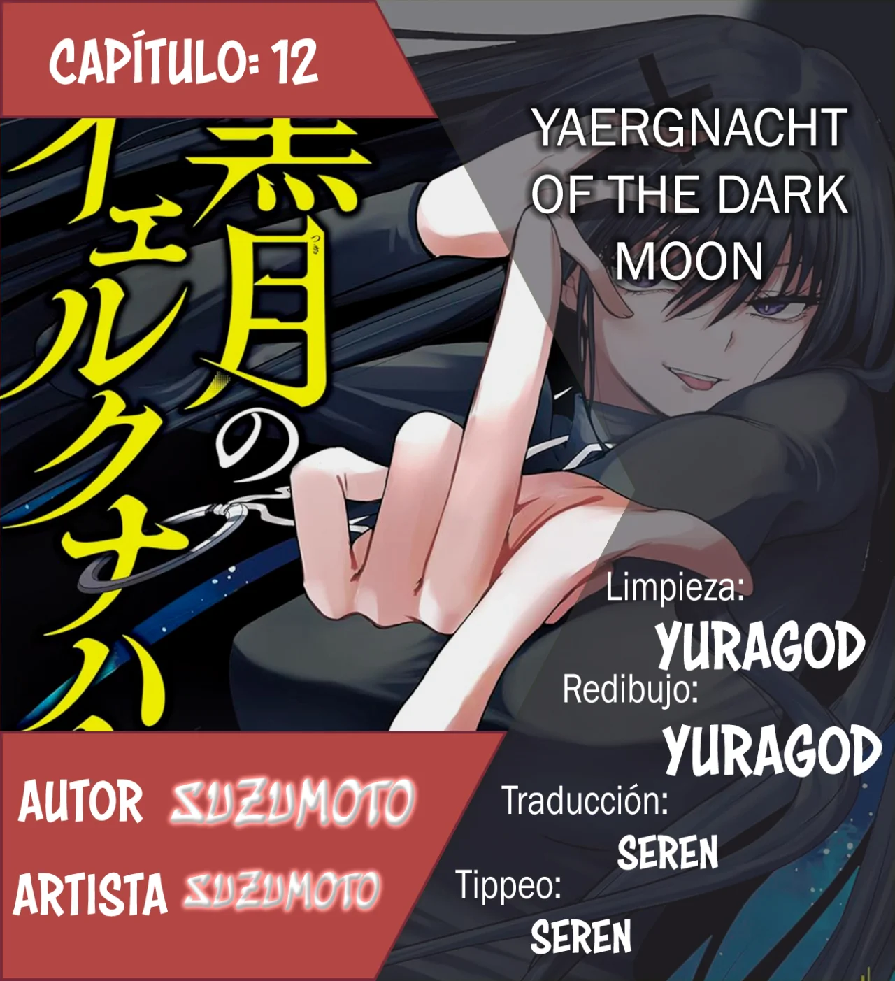 Página 1 del Manga