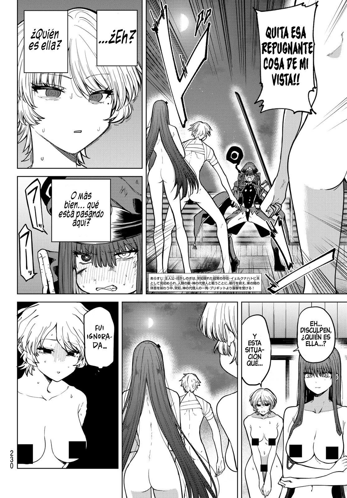 Página 3 del Manga