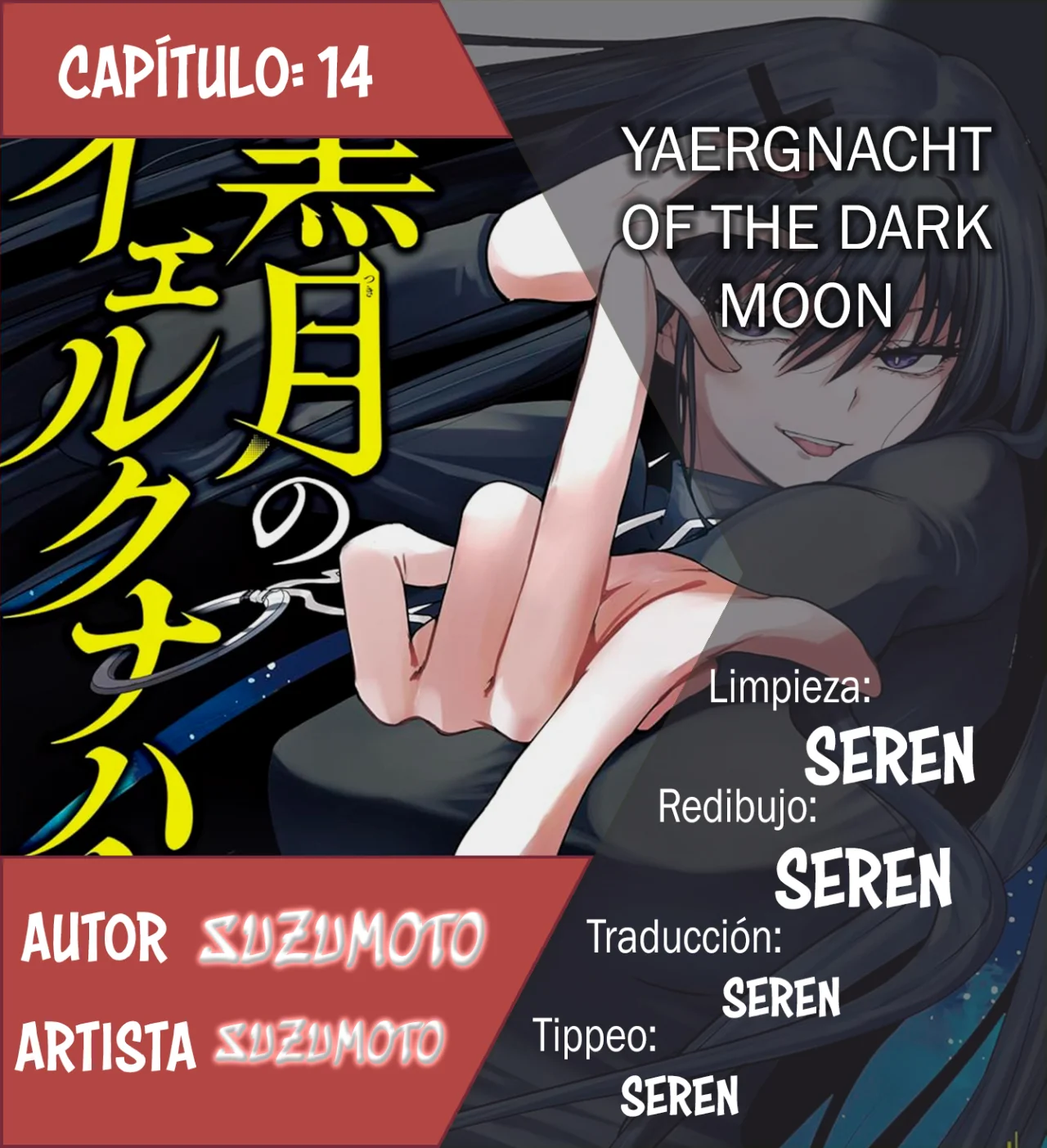 Página 1 del Manga
