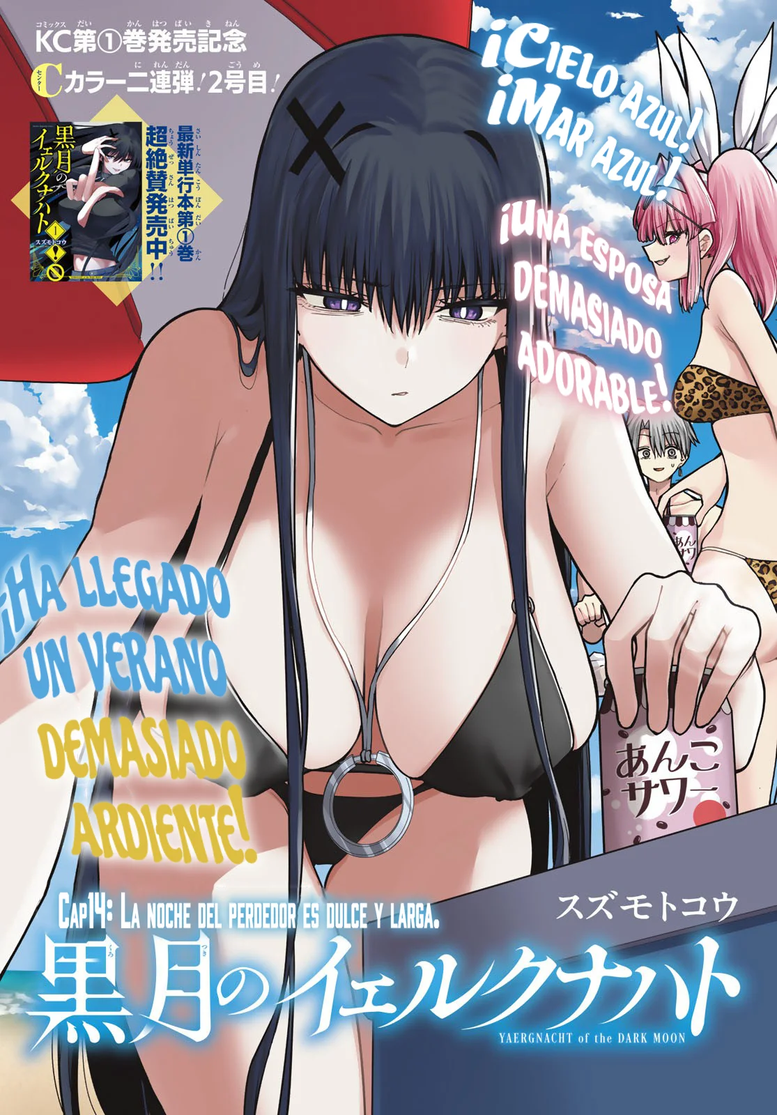 Página 2 del Manga