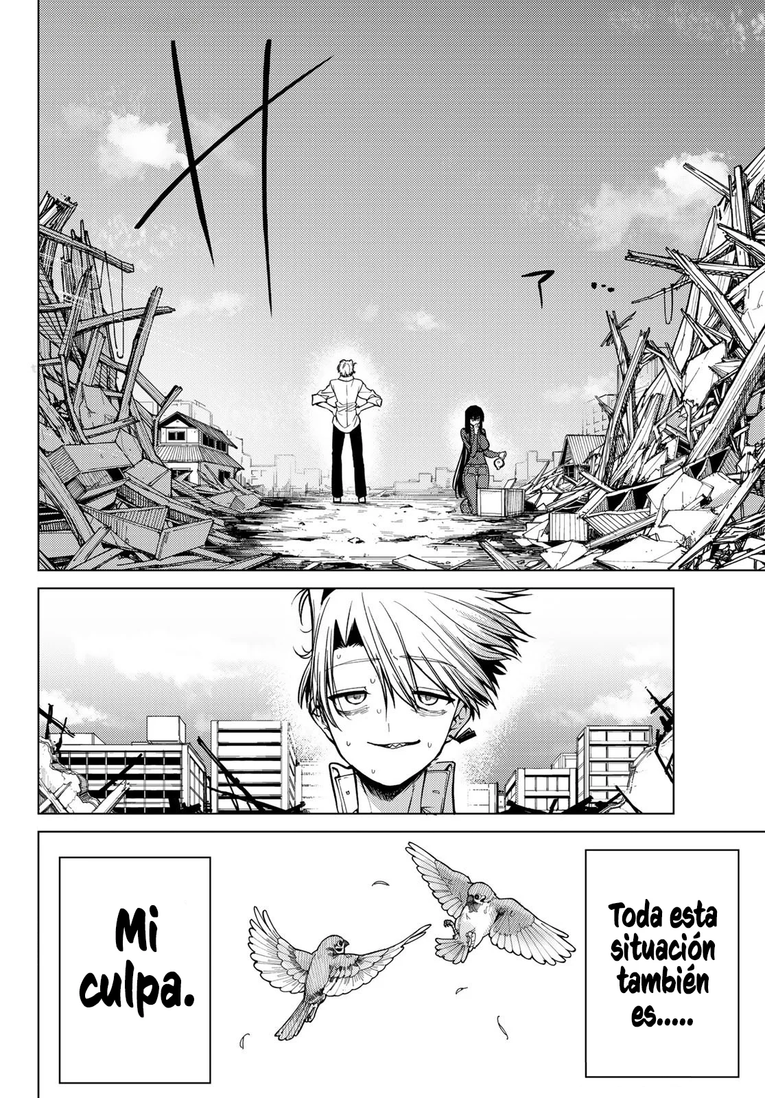 Página 3 del Manga