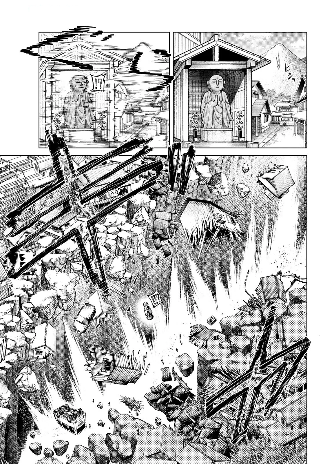 Página 52 del Manga