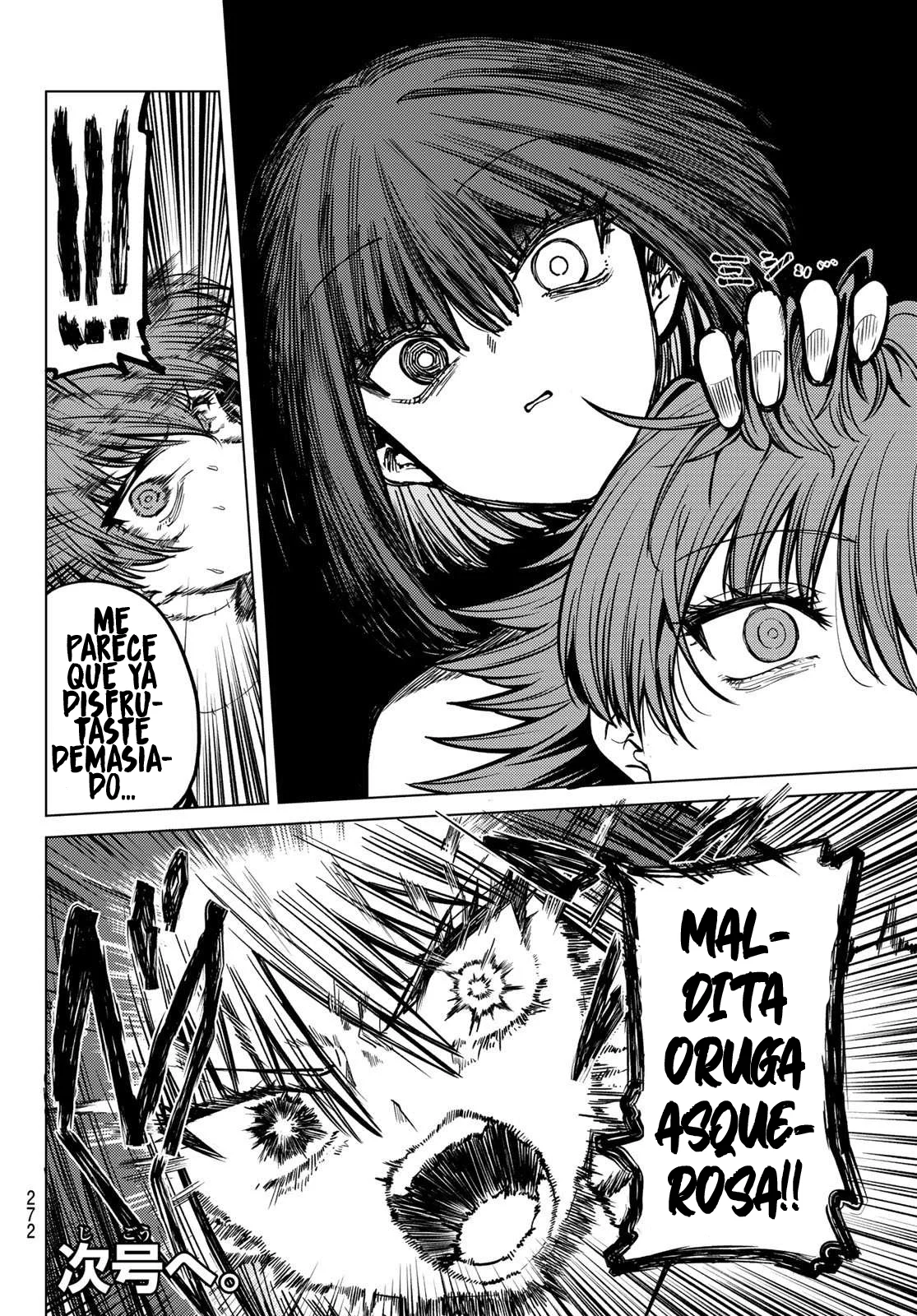 Página 17 del Manga