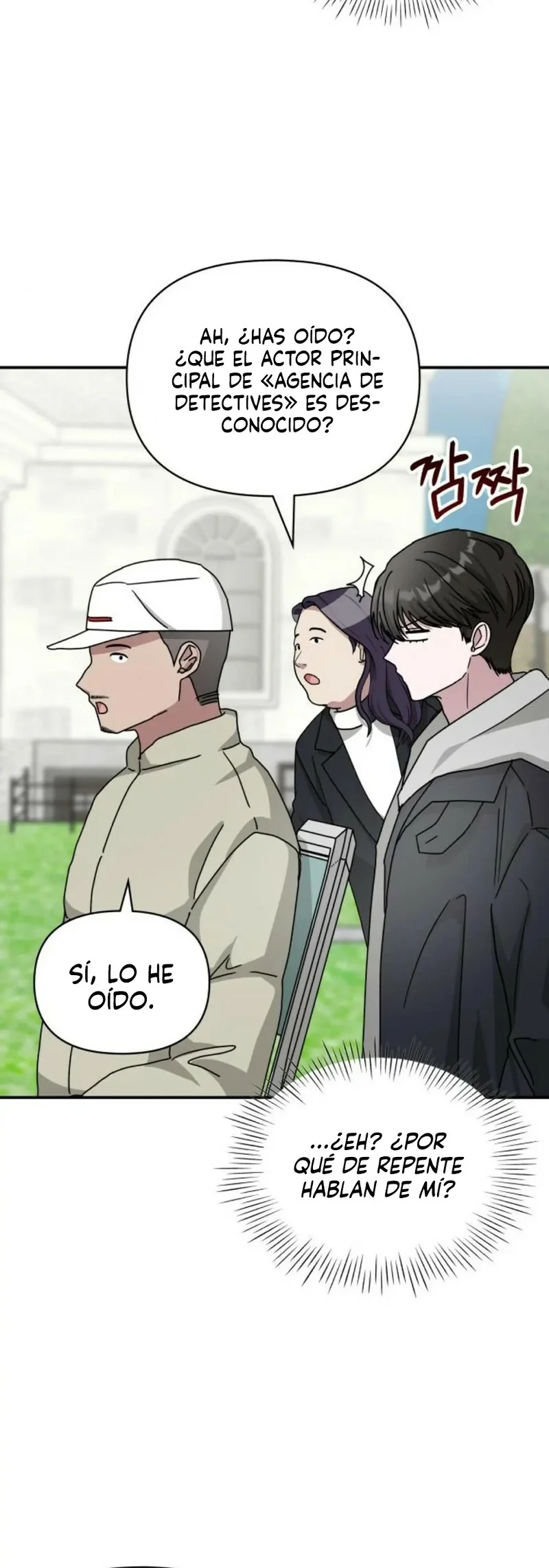 Página 37 del Manga
