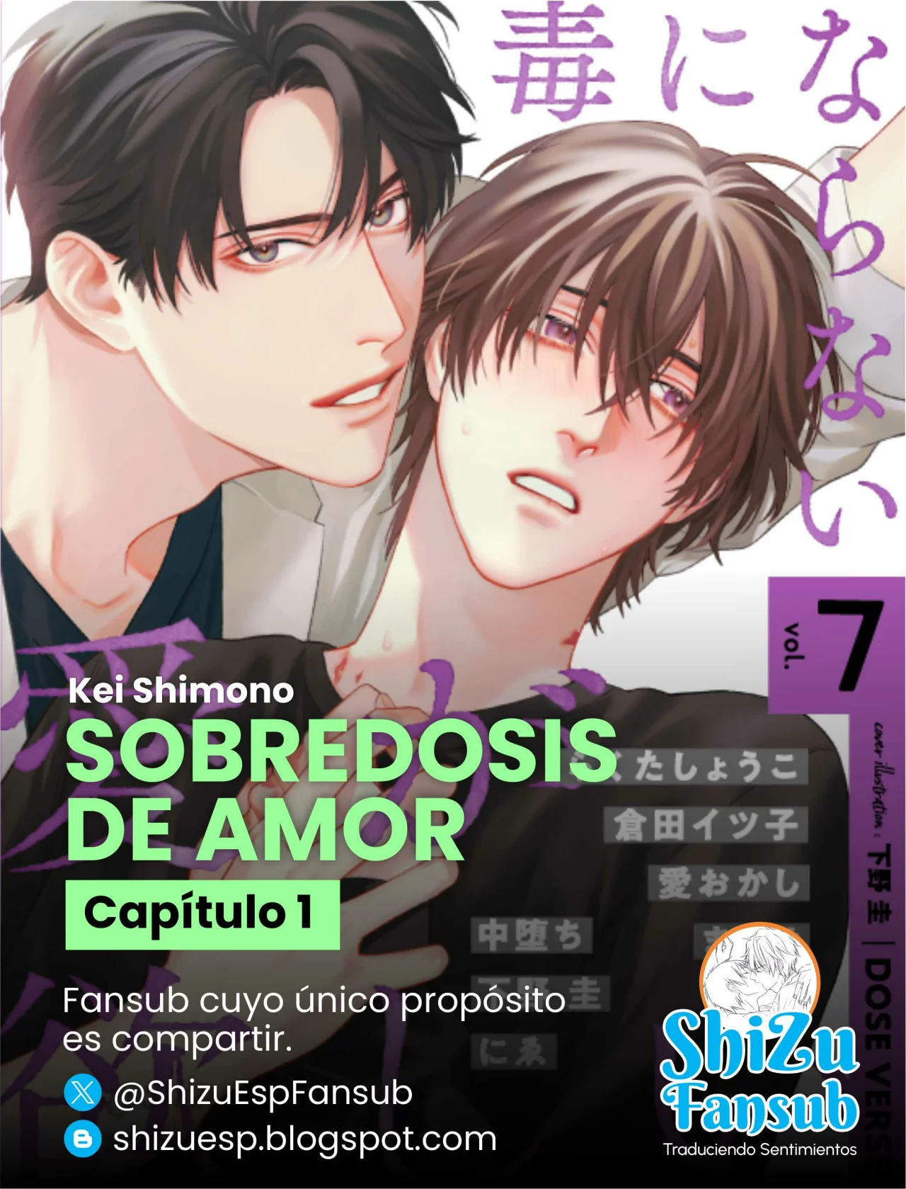 Página 44 del Manga