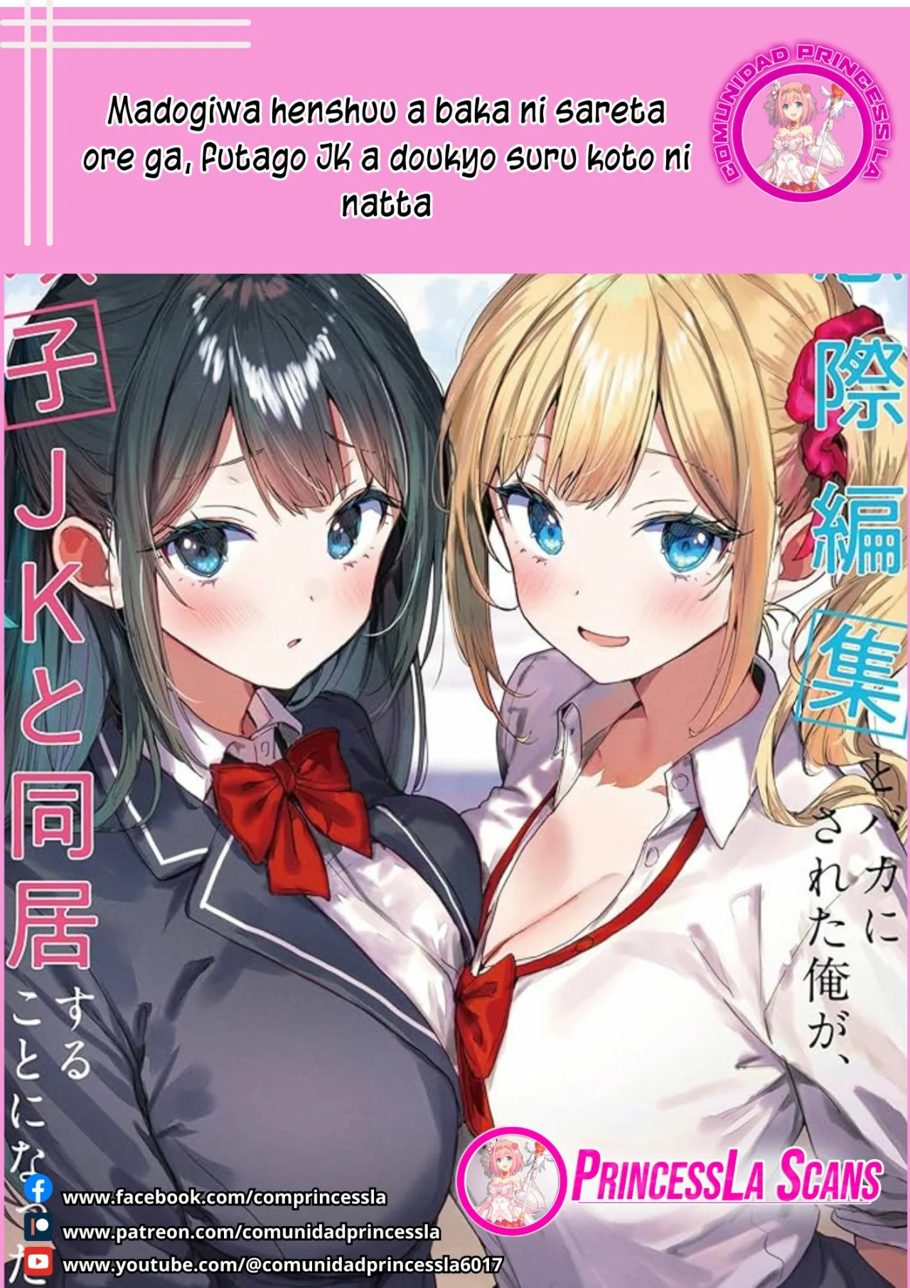 Página 42 del Manga