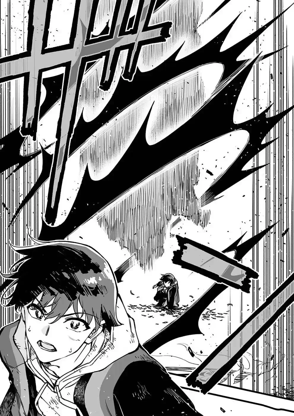Página 39 del Manga