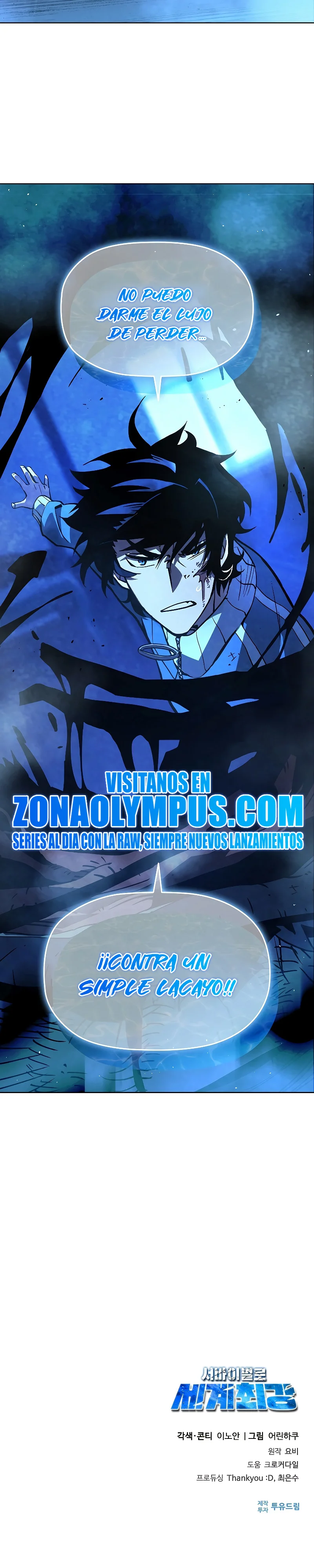 Página 48 del Manga