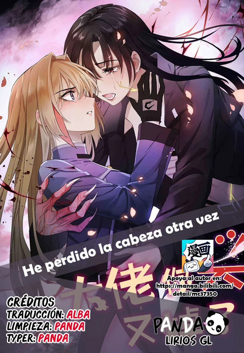Página 1 del Manga