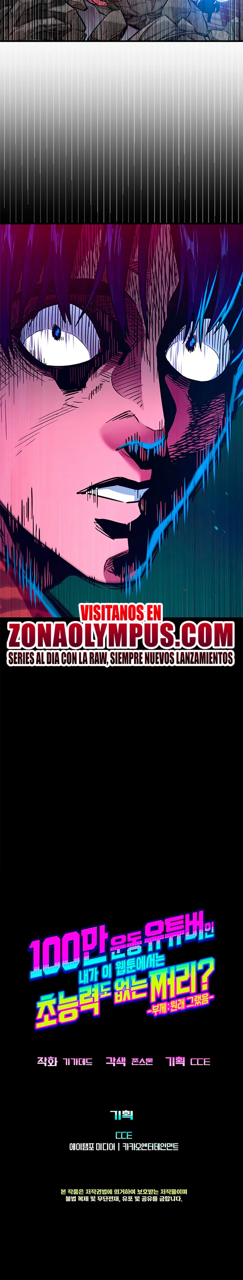 Página 46 del Manga