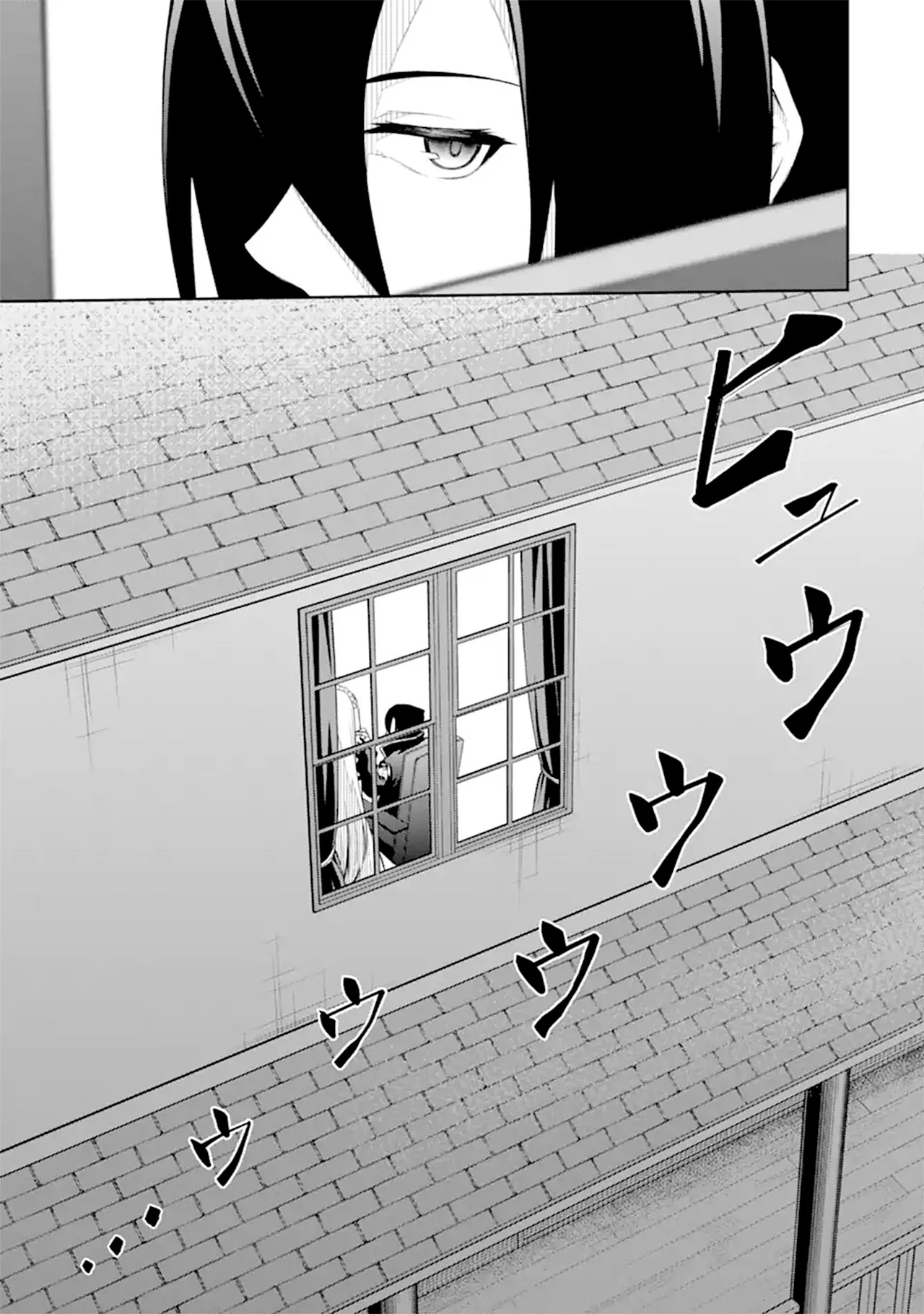 Página 49 del Manga