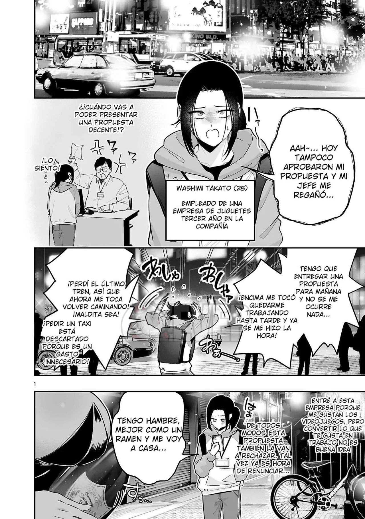 Página 5 del Manga