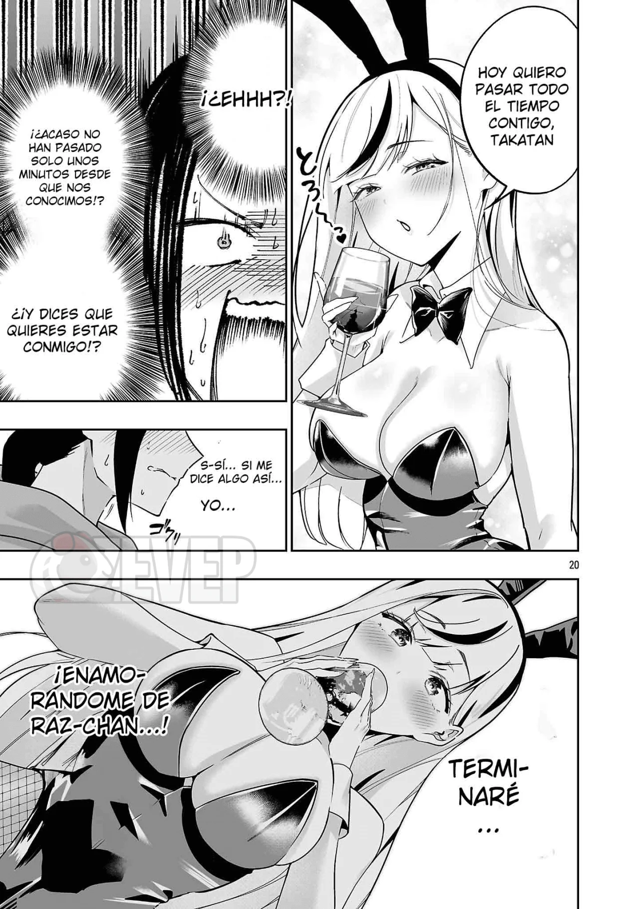 Página 23 del Manga